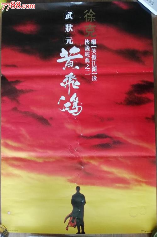 买假日本青山學院大學成绩单